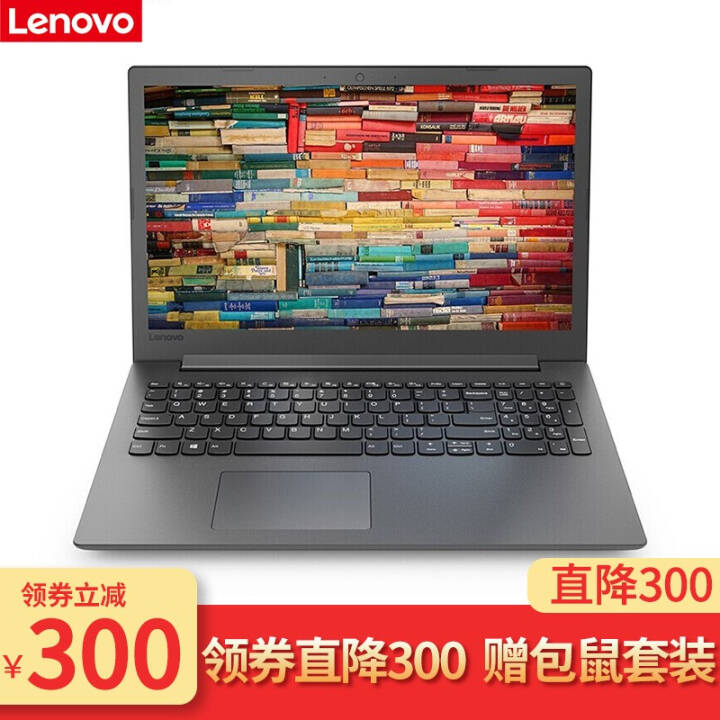 IdeaPad330C-15.6Ӣ糬ᱡԱʼǱͼЯϷѧĺ I5-8250U  8G  1T+512G   2G Win10ͼƬ