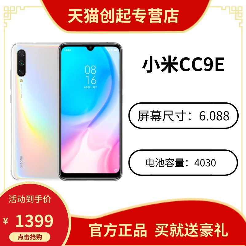 ּ988+ϢXiaomi/СCC9eֻٷ콢ƷСͼcc9С8ഺѧϷֻnote8 proͼƬ