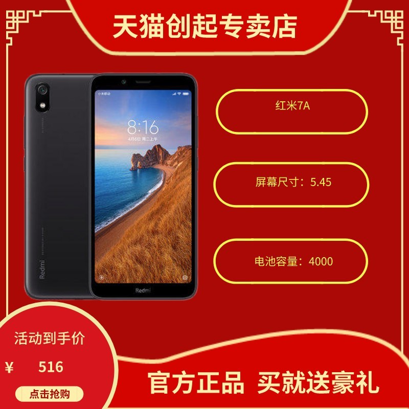 469Xiaomi/СRedmi7AѧഺֻС׹ٷ콢Ʒ8AƷ8note7proͼƬ