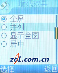 精彩评测：NEC N110 动感地带小跑车 