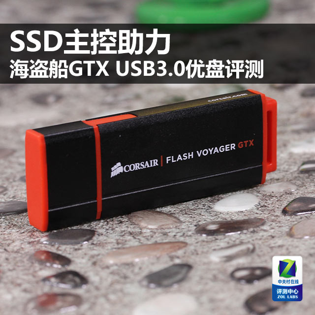 SSD GTX USB3.0 
