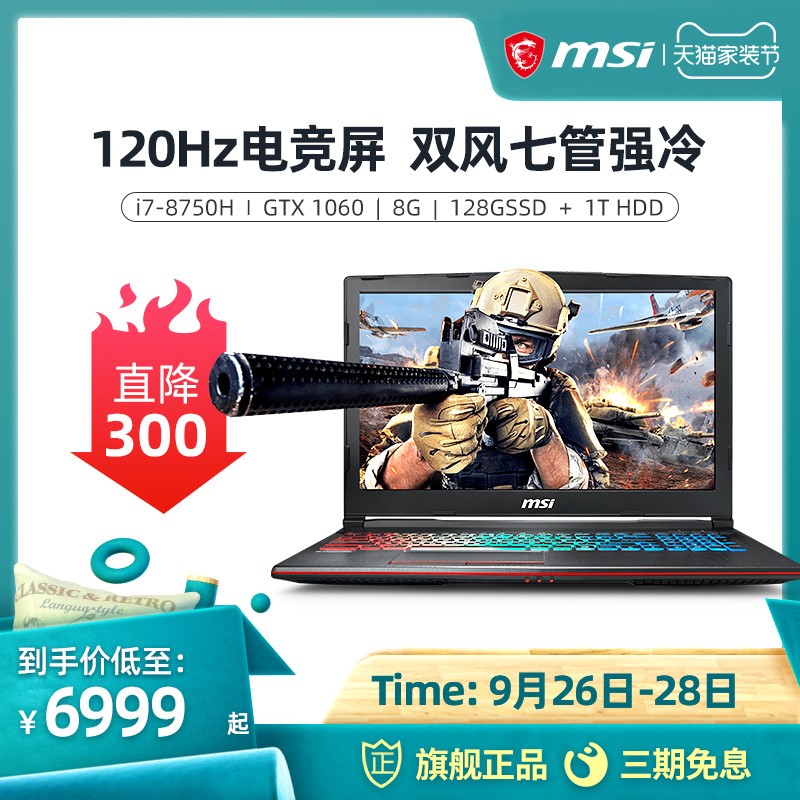 ΢/MSI GP63-006 8Ӣض? ? i7 GTX1060RGB15.6Ӣ120Hz羺ѧԼϷʼǱͼƬ