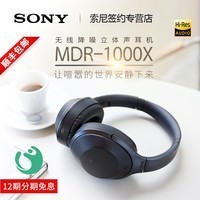 [Ϣ]Sony/ MDR-1000XͷʽصͼƬ