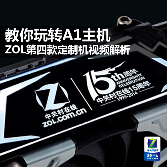 A1 ZOLĿƵ 
