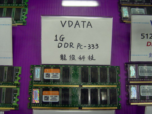ǿ׿1GB DDR333ڴ 