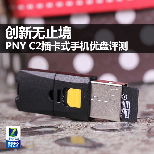 PNY忨ʽֻUC2 