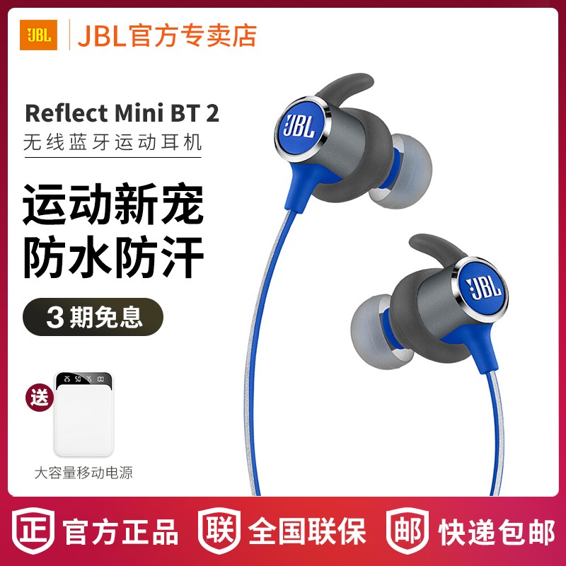 JBL Reflect Mini BT 2 ˶ܲʽͼƬ