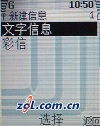 新折叠风韵 午夜梦回看诺基亚7270 