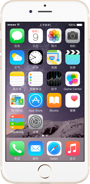 ƻiPhone6ȫ 