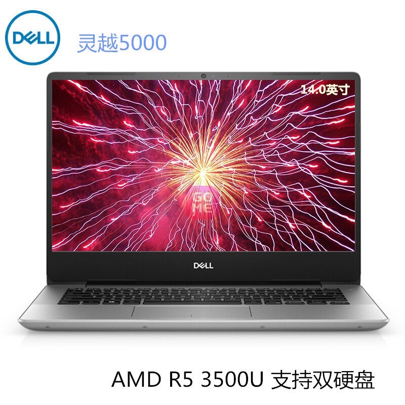 DELLԽ5000 14ȼ 5485-R1605S 14Ӣᱡխ߿ʼǱ AMD R5 3500U(8Gڴ/256G̬+1T/)ͼƬ