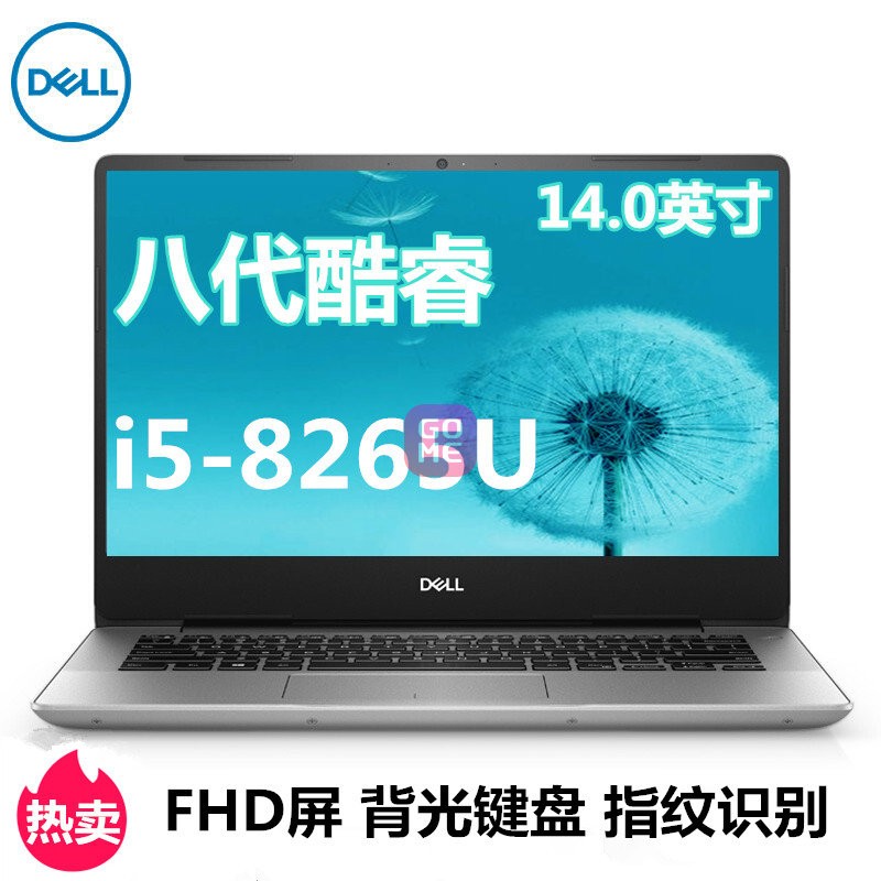 Խ14ȼ 14Ӣᱡխ߿ʼǱԿѡ˴i5/i7 FHD ѡ/2Gɫ(5488-1505s.i5 8Gڴ/256G̬/)ͼƬ