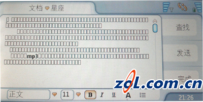 Series平台最强的手机 诺基亚7710独评 