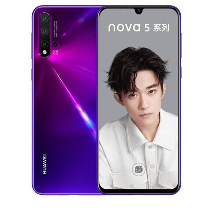 Ϊ HUAWEI nova 5 Pro ֻ  ȫͨ(8GB RAM+256GB ROM)ͼƬ