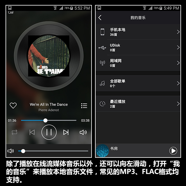 499元普及之作 DOSS WiFi音箱全国首测 