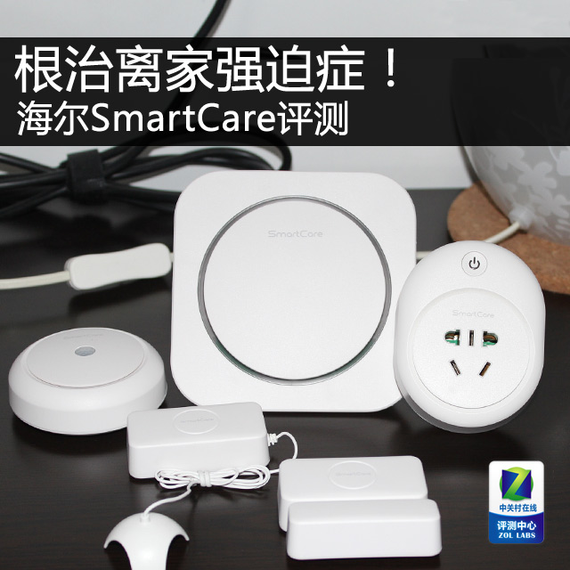 SmartCare⣺ǿ֢ 