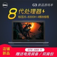 Dell/ ϻ 7567-1745 GTX1050Ti4G ʼǵϷͼƬ