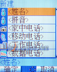 ɱ桪NEC N900 