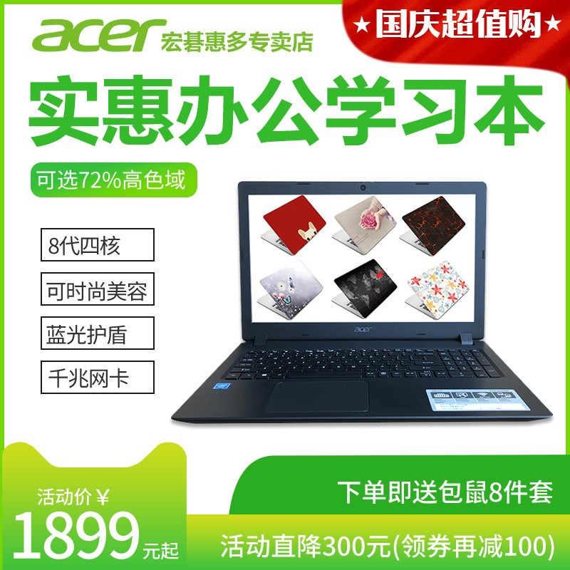 ȫƷAcer/곞 A315 A314ʼǱѧᱡЯ칫ϷINTELĺ15.6ӢͼƬ