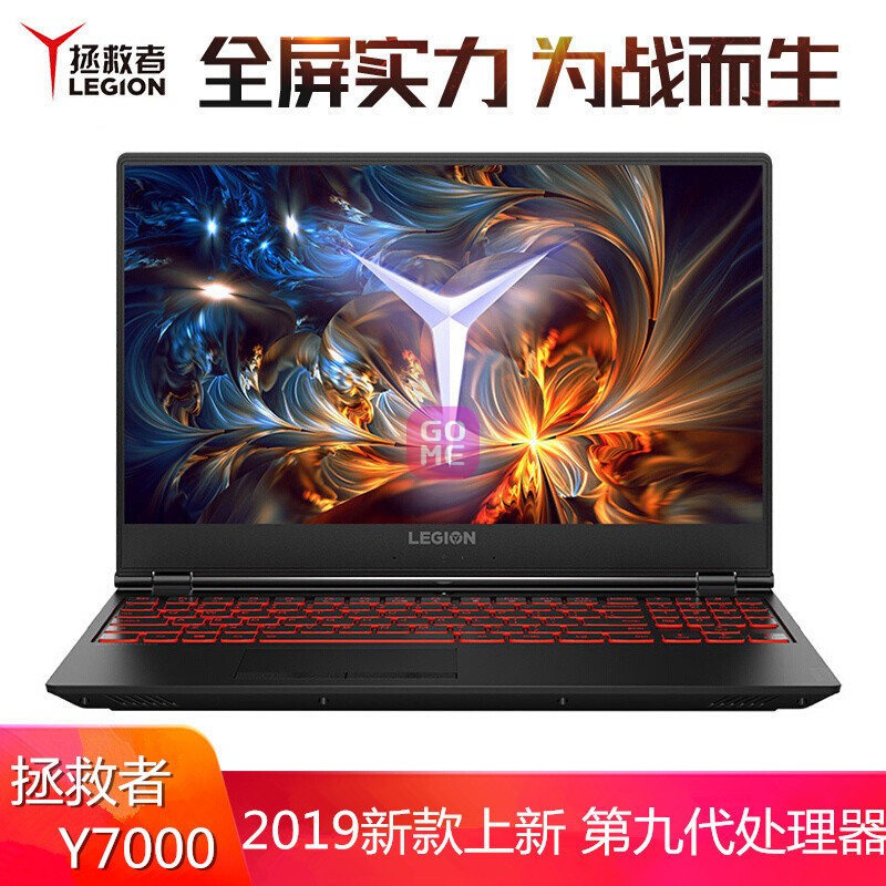 (Lenovo)Y7000 2019 ɫ 4G 15.6ӢϷʼǱ ŴӢض(ŴI5-9300H/GTX1650 8gڴ/1T̬)ͼƬ