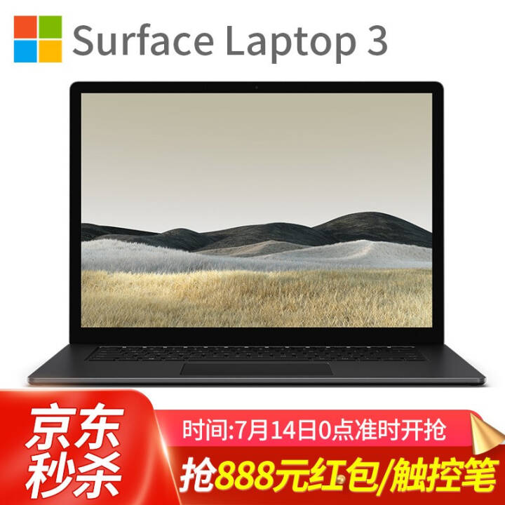 ΢MicrosoftSurface Laptop 3 ᱡرʼǱ 13.5/15ӢƷ i7 16G 256Gź13.5 ٷ䡾ѯͷŻݡͼƬ