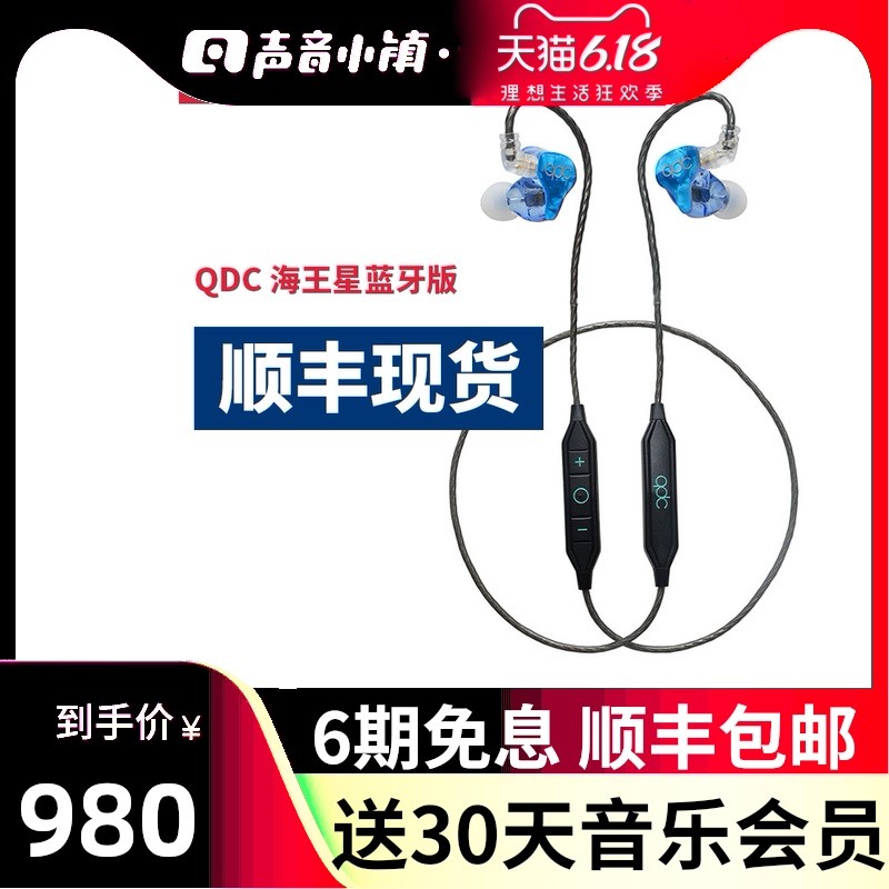 QDC Neptune Ƕʽ߿شƶҲ˶ŮͨõϷ׿ƻֱֻkͼƬ