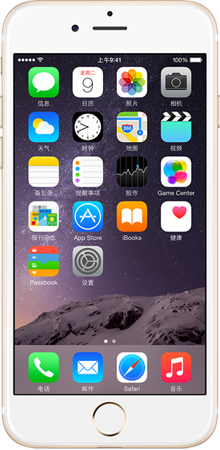 ƻiPhone6ȫ 