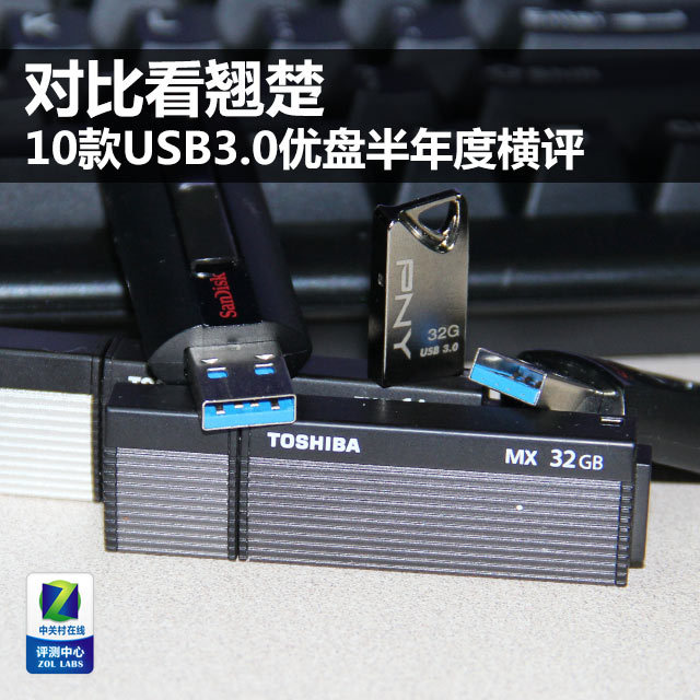 Աȿ̳ 10USB3.0̰Ⱥ 