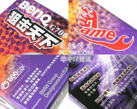 ѻ ߽BenQϷ 