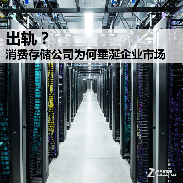 ���죿���Ѵ洢��˾Ϊ�δ�����ҵ�г� 