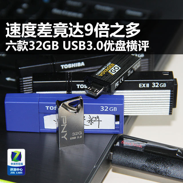 ٶȾ9632GB USB3.0̺ 
