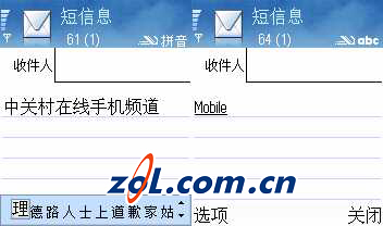 谁是S60最强者?诺6630/6680/6681横评 