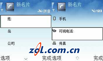 谁是S60最强者?诺6630/6680/6681横评 