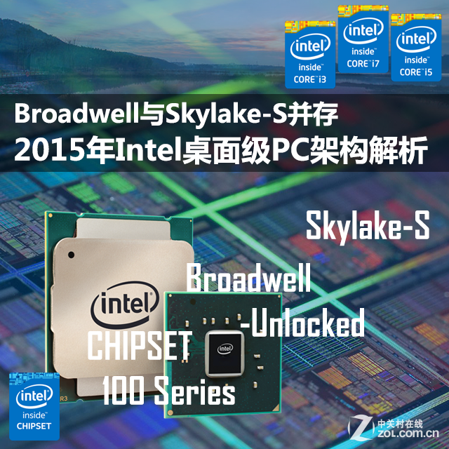  2015IntelPCܹ 