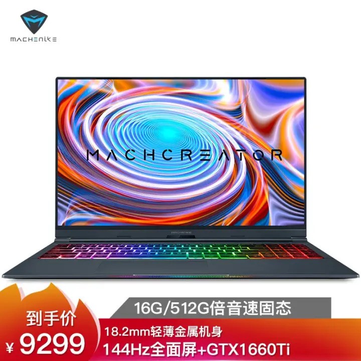 144hz全面屏游戏本i7-9750h/gtx1660ti独显超轻薄创意设计笔记本电脑