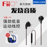 ƷֻFiiO/ɰ F3 ʽֻhifi˶߿شͼƬ