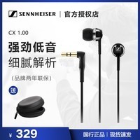SENNHEISER/ɭ CX1.00 ˶ ʽصֶͼƬ