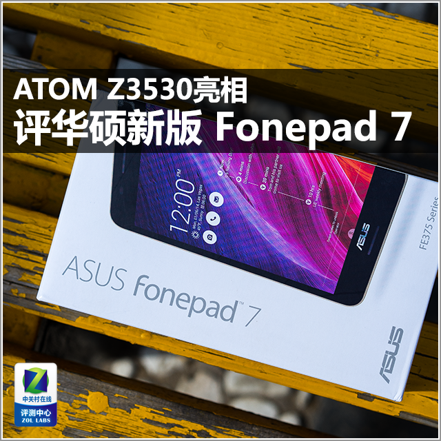 ATOM Z3530 ˶° Fonepad 7 