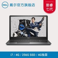 Dell/ Vostro 15-5568 D1745Sɾi7̬15.6ᱡñʼǱͼƬ