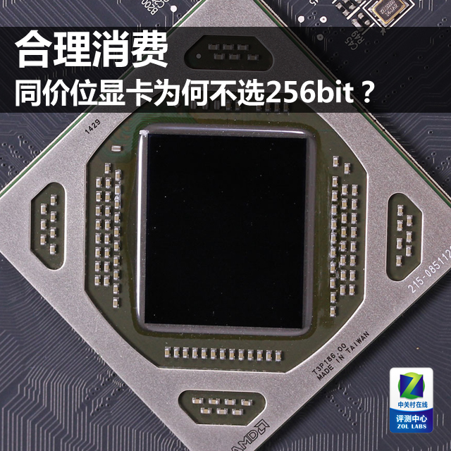  ͬλԿΪβѡ256bit 