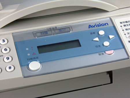 它能做什么 虹光AM3200一体机全评测 它能做什么 虹光AM3200一体机全评测