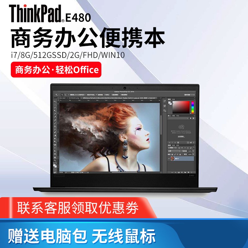 ThinkPad E480 11CD 8i7512G̬߷ᱡʼǱͼƬ