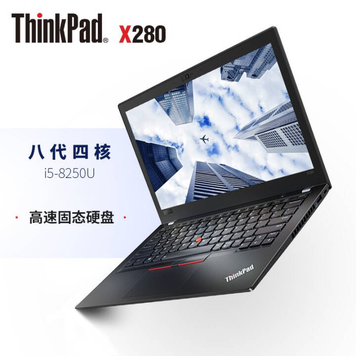 ThinkPad X280 i5/i7 12.5ӢibmᱡЯ칫СɱʼǱ 23CDơĺi5 16Gڴ512G̬ͼƬ