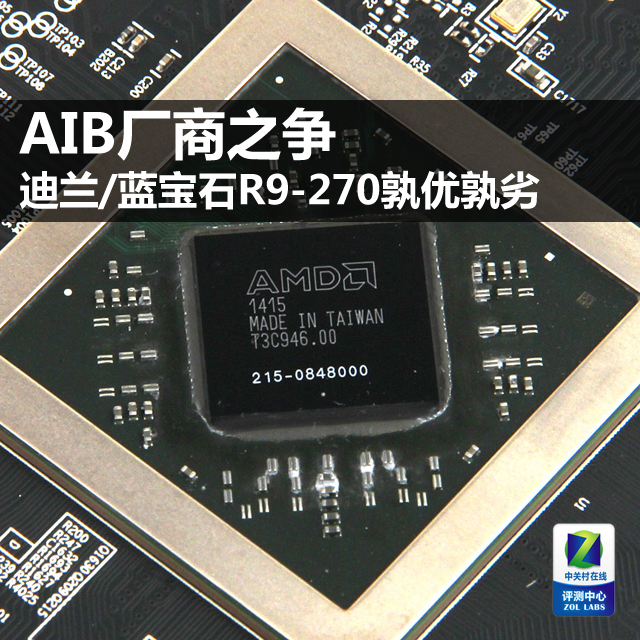 AIB֮ /R9-270 