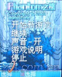 迷你个性秀 LG G810新旋影手机评测 