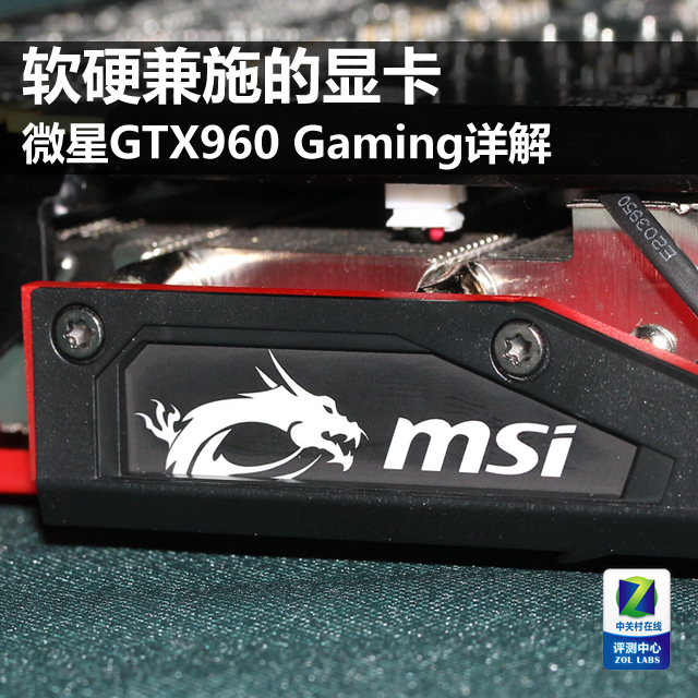 ӲʩԿ ΢GTX960 Gaming 