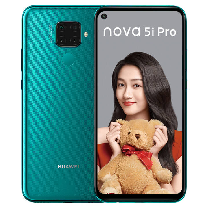 ΪNova 5i Pro ֻ ֻ ȫͨ  8+256GͼƬ