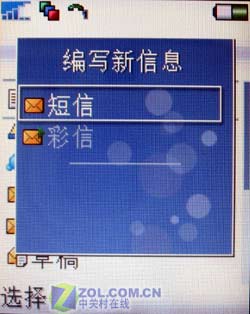 该增肥还是该瘦身？索爱V800手机试用 
