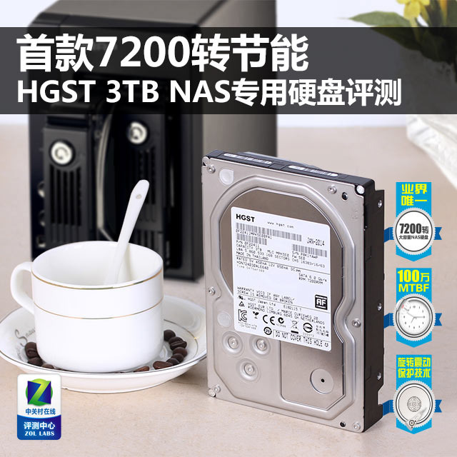 ׿7200ת HGST 3TB NASӲ 