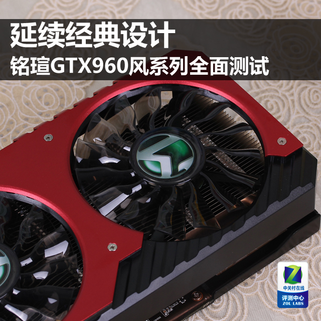  uGTX960ϵȫ 