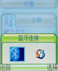 稳重与时尚的完美结合 E398完全评测 